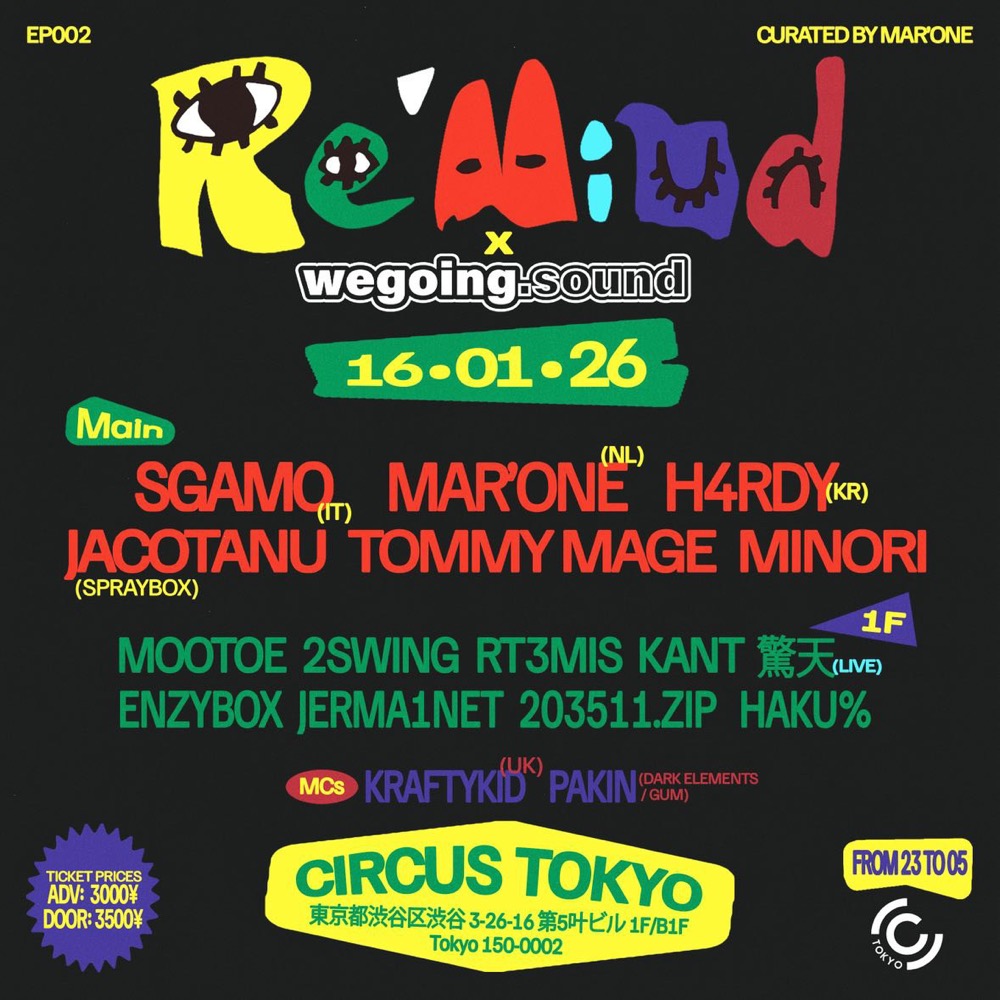 Re'Mind × wegoing.sound flyer