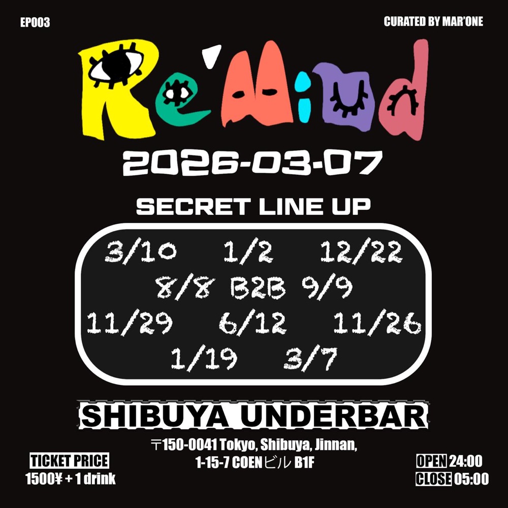 Re'Mind flyer
