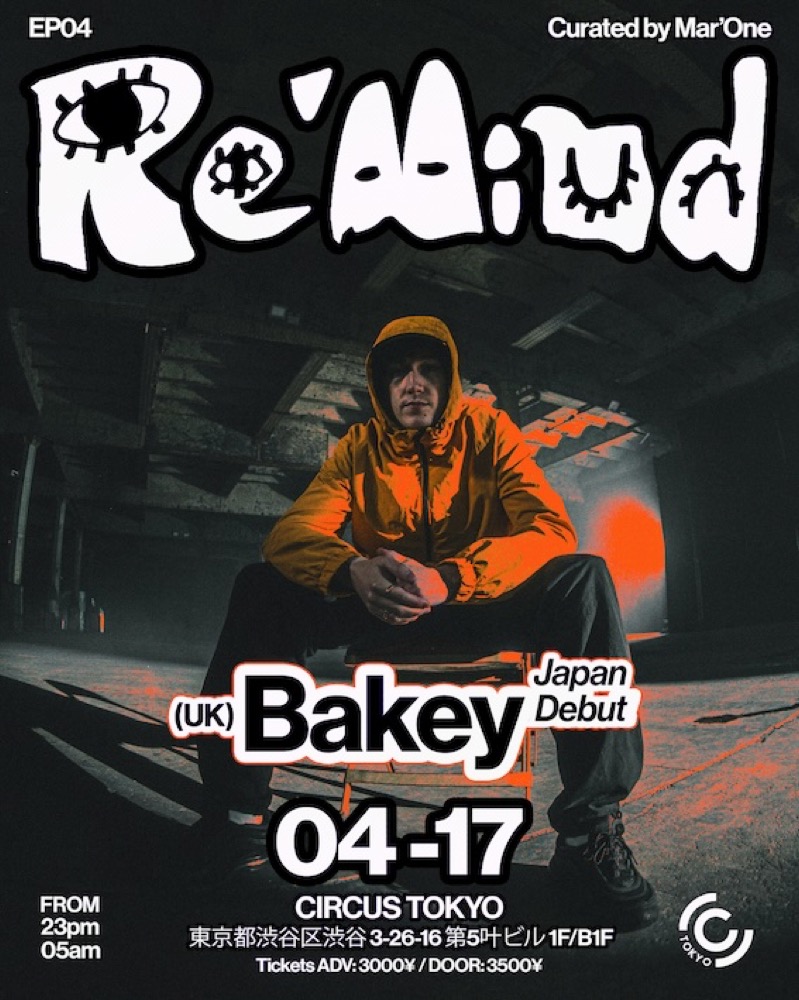 Re'Mind Invites Bakey flyer